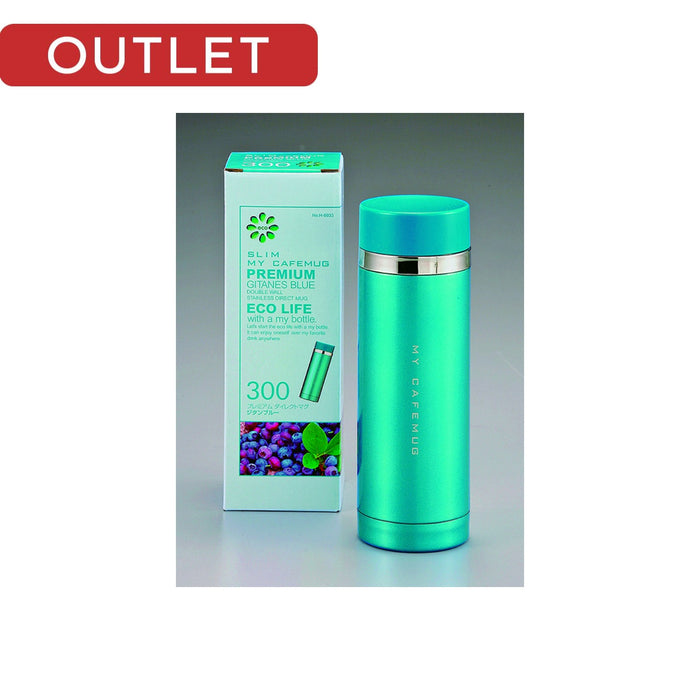 【アウトレット】プレミアムマイカフェスリム ダイレクトマグ300(ジタンブルー)