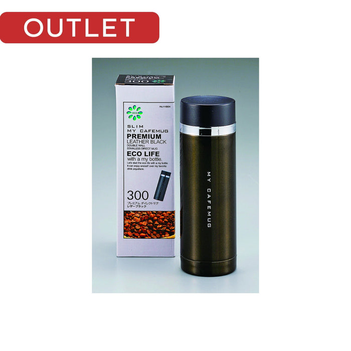 【アウトレット】プレミアムマイカフェスリム ダイレクトマグ300(レザーブラック)