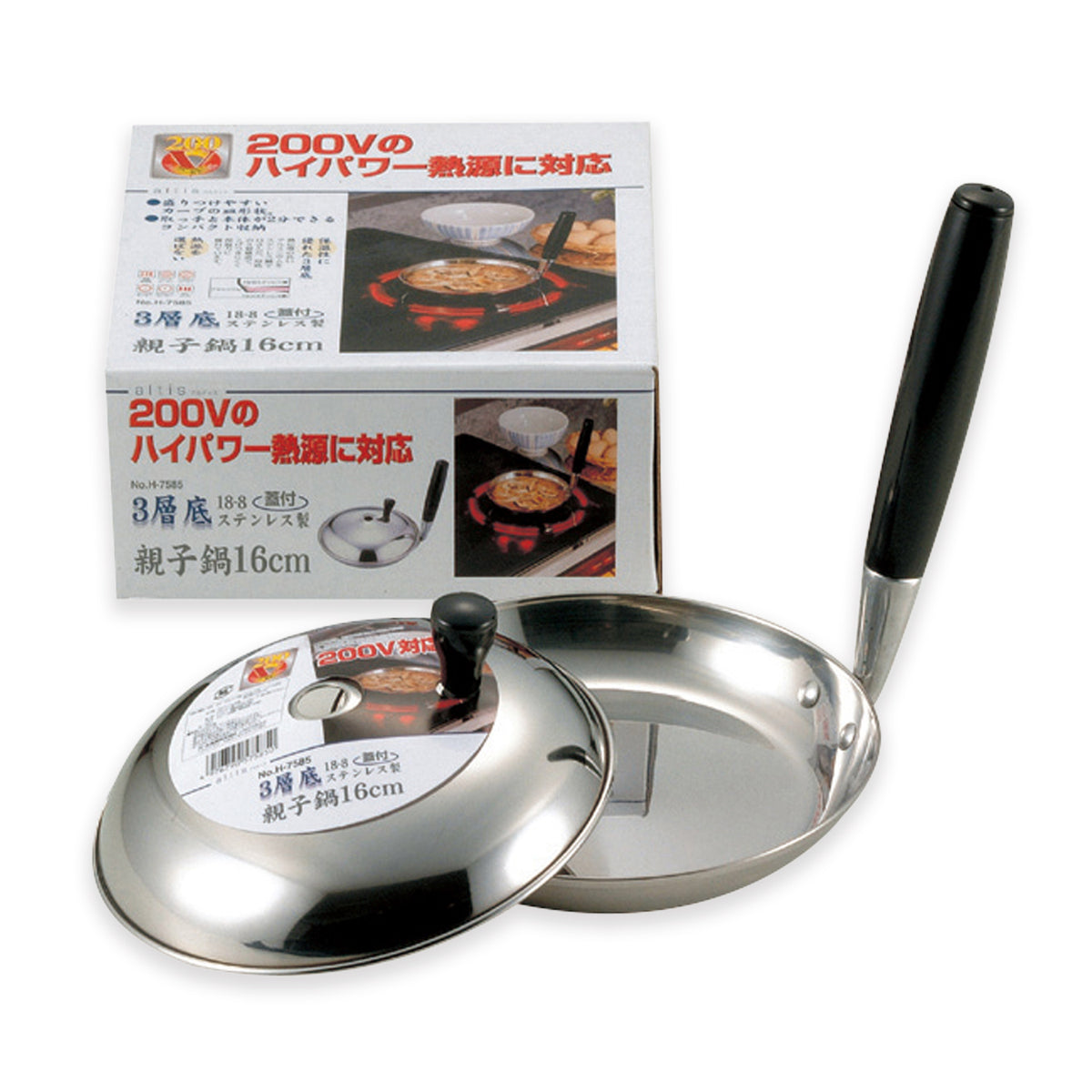 アルティス 200V対応18-8ステンレス製3層底蓋付親子鍋16cm — PEARL
