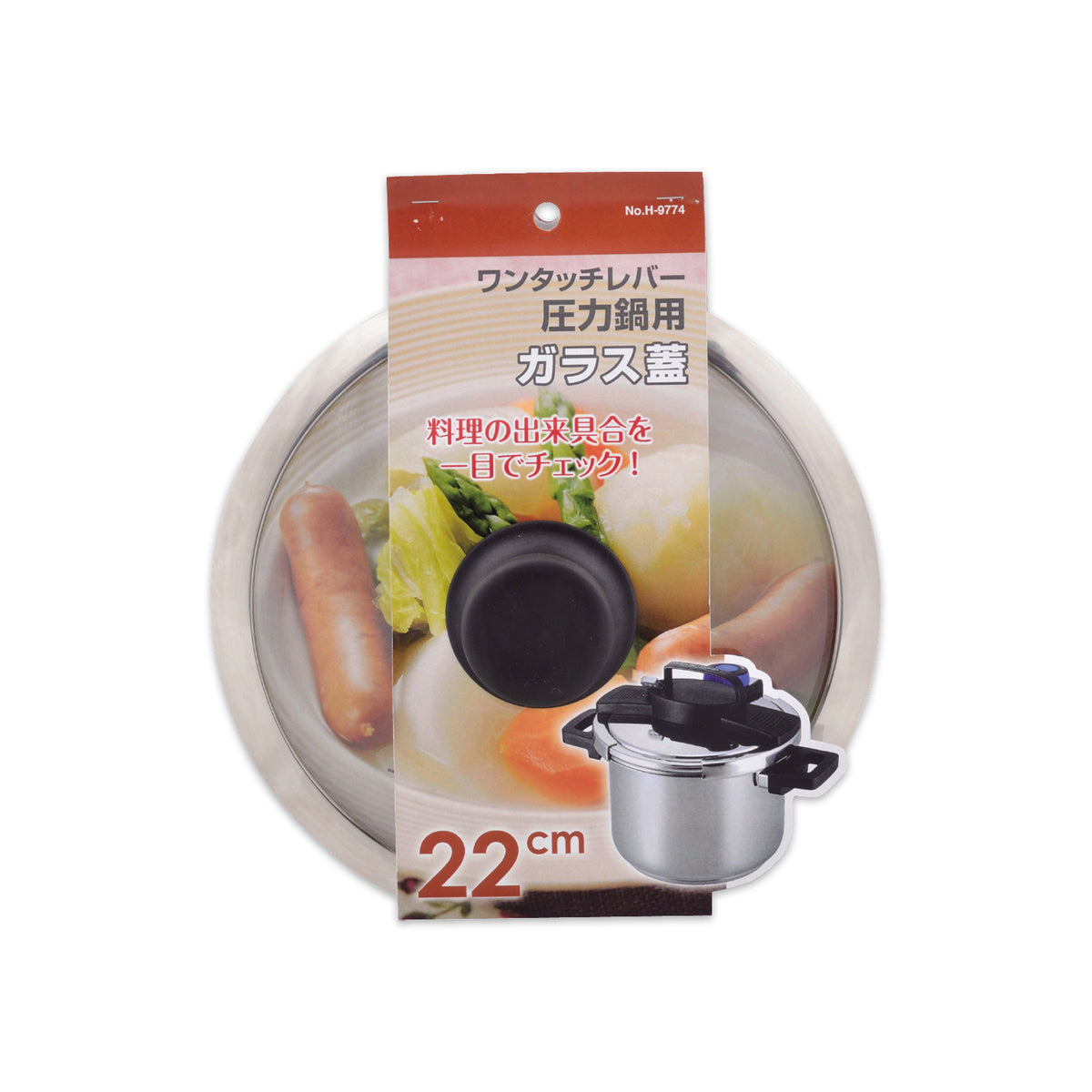 ワンタッチレバー圧力鍋用ガラス蓋22cm — PEARL LIFE 公式オンライン