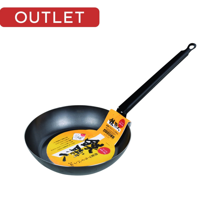 【アウトレット】鉄職人 鉄製フライパン24cm