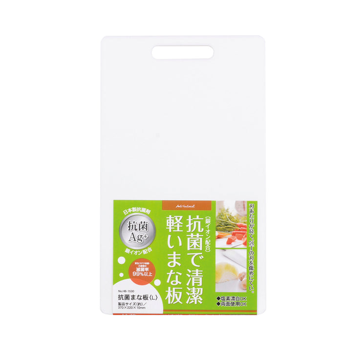 抗菌まな板 L 370×220×10mm