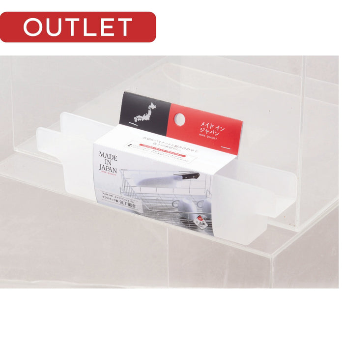 【アウトレット】メイドインジャパン プラスチック製包丁置き