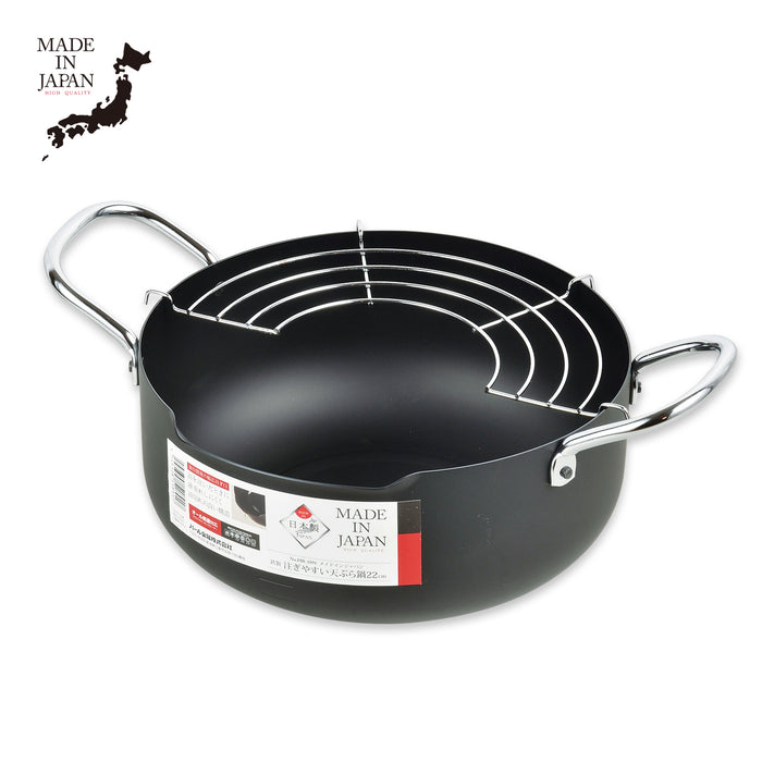 メイドインジャパン 鉄製注ぎやすい天ぷら鍋22cm