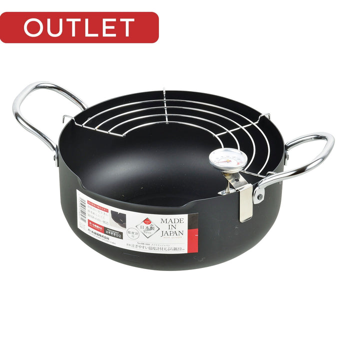 【アウトレット】メイドインジャパン 鉄製注ぎやすい温度計付天ぷら鍋22cm
