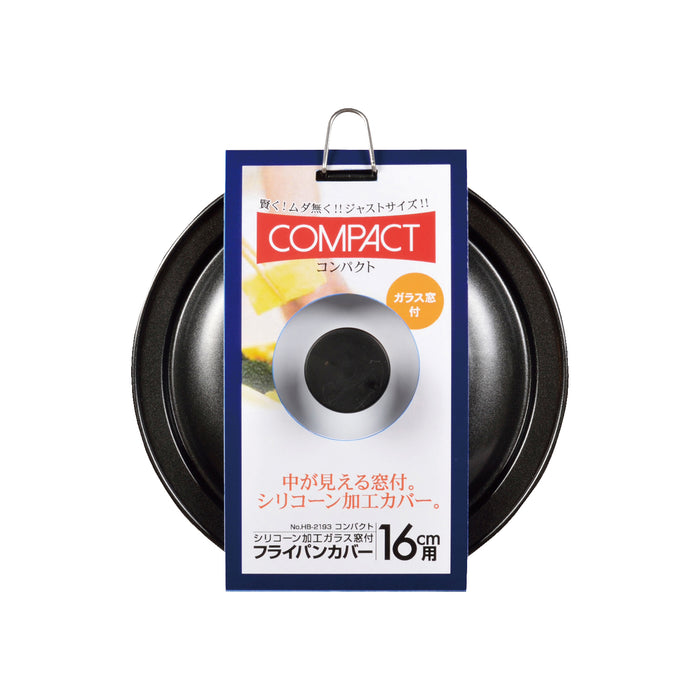 【アウトレット】コンパクト シリコーン加工ガラス窓付フライパンカバー16cm用
