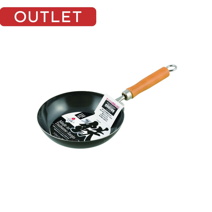 【アウトレット】The鉄 フライパン20cm