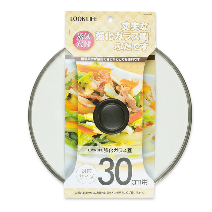 LOOK LIFE 強化ガラス蓋30cm用