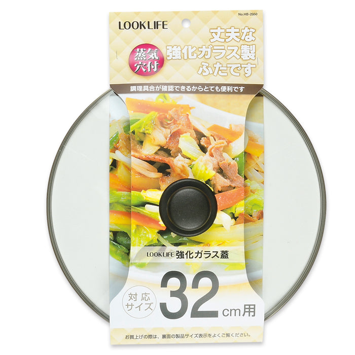 LOOK LIFE 強化ガラス蓋32cm用