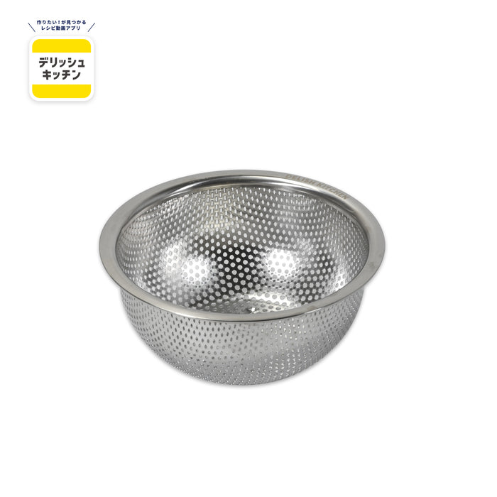 デリッシュキッチン ステンレス製パンチボール型ザル15cm