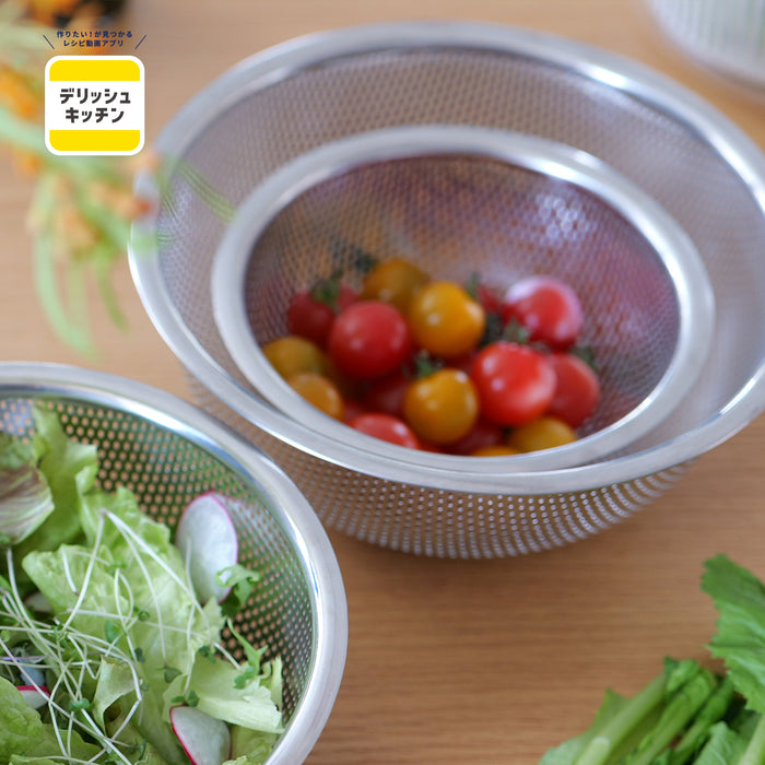 デリッシュキッチン ステンレス製パンチボール型ザル21cm