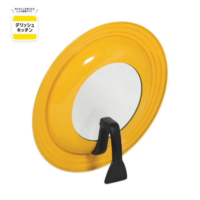 デリッシュキッチン シリコーン加工窓付スタンディングパンカバー24～28cm用(イエロー)