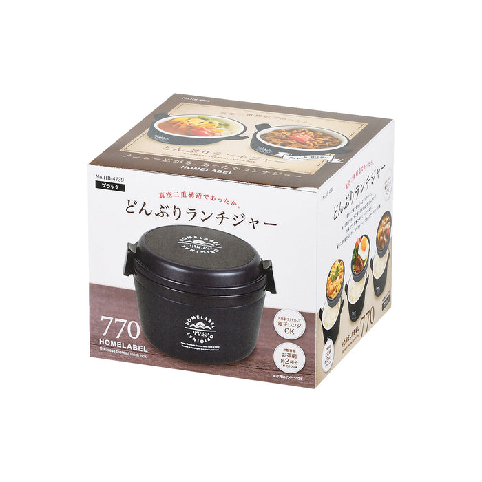 ホームレーベル どんぶりランチジャー770(ブラック)