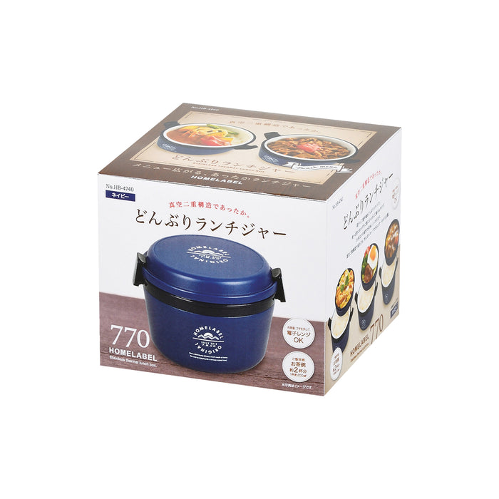 ホームレーベル どんぶりランチジャー770(ネイビー)