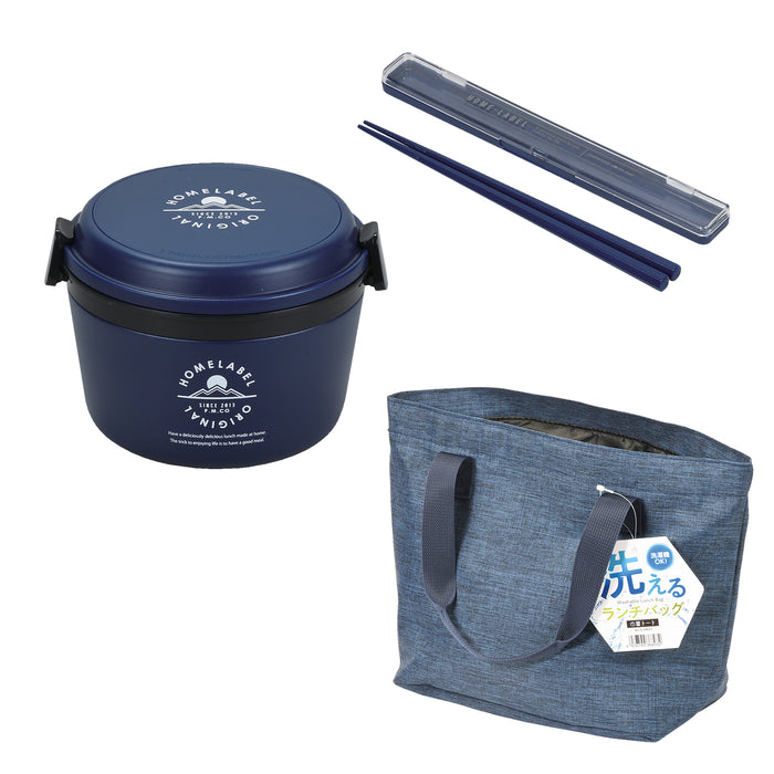 【3点セット】【ネイビー】どんぶりランチジャー1060＋箸(ケース付) ＋洗えるランチバッグ