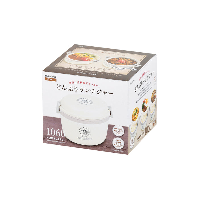 ホームレーベル どんぶりランチジャー1060(ホワイト)