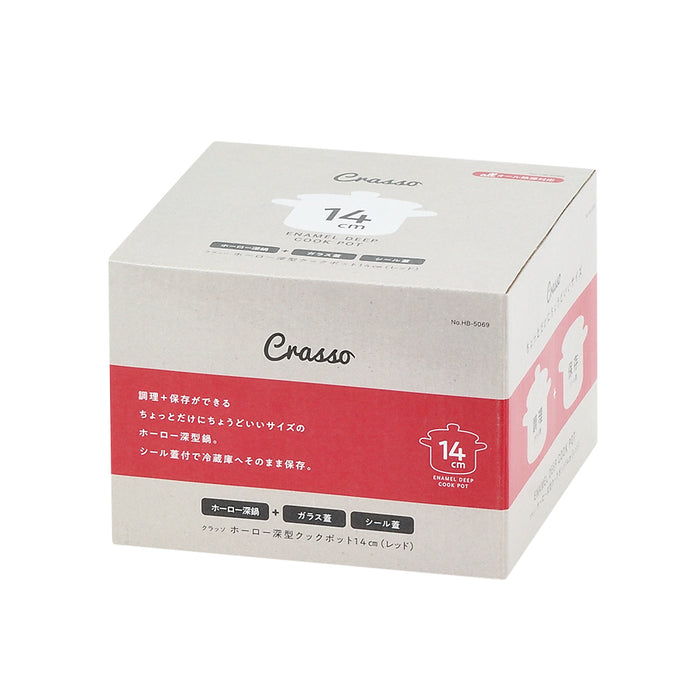 クラッソ ホーロー深型クックポット14cm(レッド)