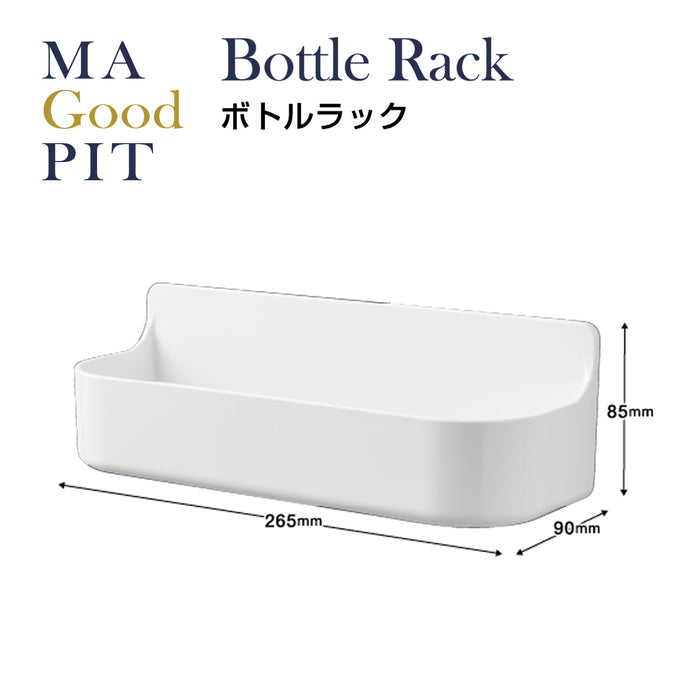 マグ･ピット ボトルラック