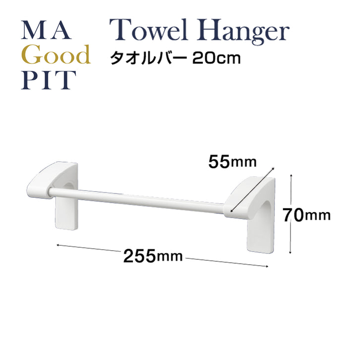 マグ･ピット タオルバー20cm