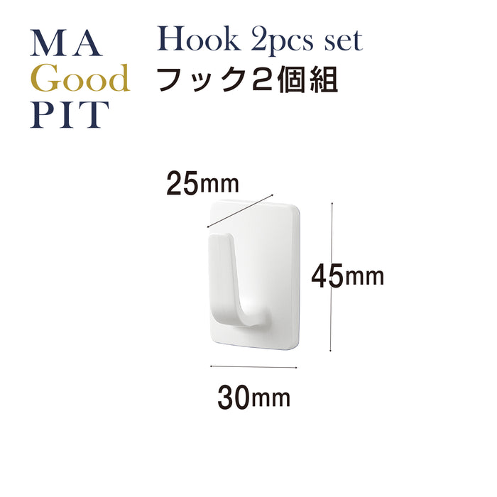 マグ･ピット フック2個組