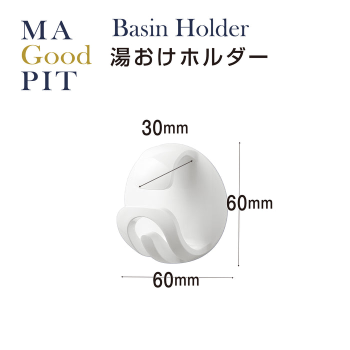 マグ･ピット 湯おけホルダー