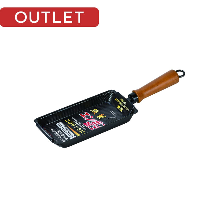 【アウトレット】鉄製エンボス加工一気に巻けるお弁当用玉子焼