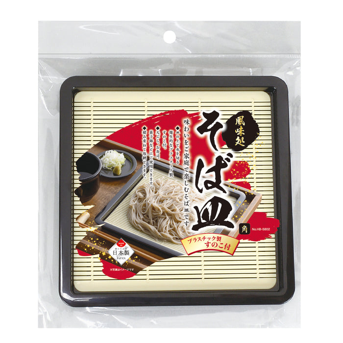 風味処 そば皿〈角〉(PCすのこ付) — PEARL LIFE 公式オンラインショップ