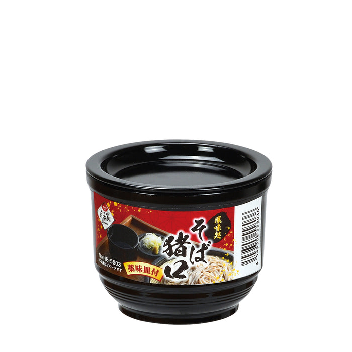風味処 そば猪口(薬味皿付)