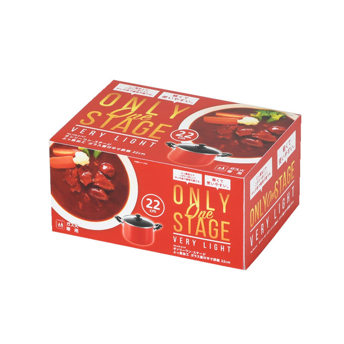 オンリーワン･ステージ ふっ素G蓋付半寸胴鍋22cm
