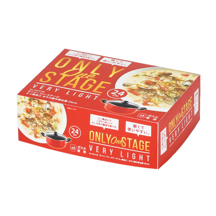 オンリーワン･ステージ ふっ素G蓋付煮込鍋24cm
