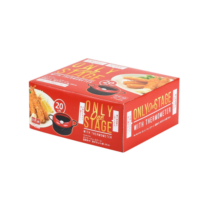 オンリーワン･ステージ 温度計付両手天ぷら鍋20cm
