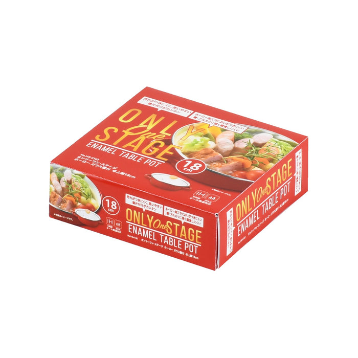 オンリーワン･ステージ ホーローG蓋付卓上鍋18cm