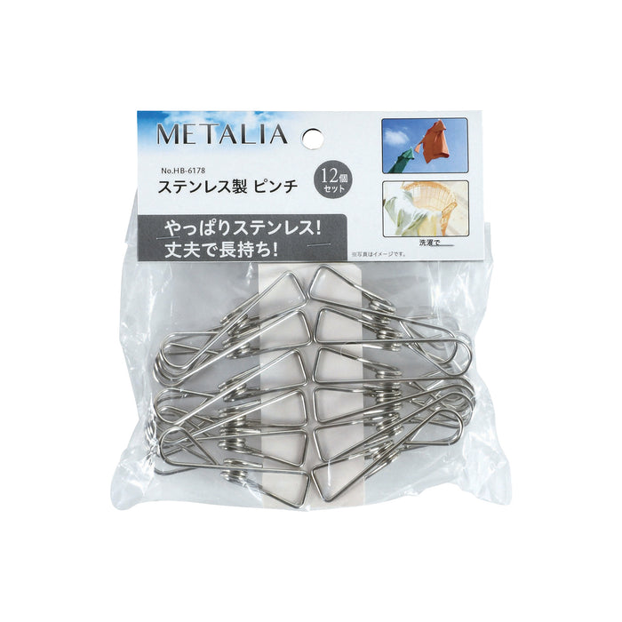 メタリア ステンレス製ピンチ12個セット