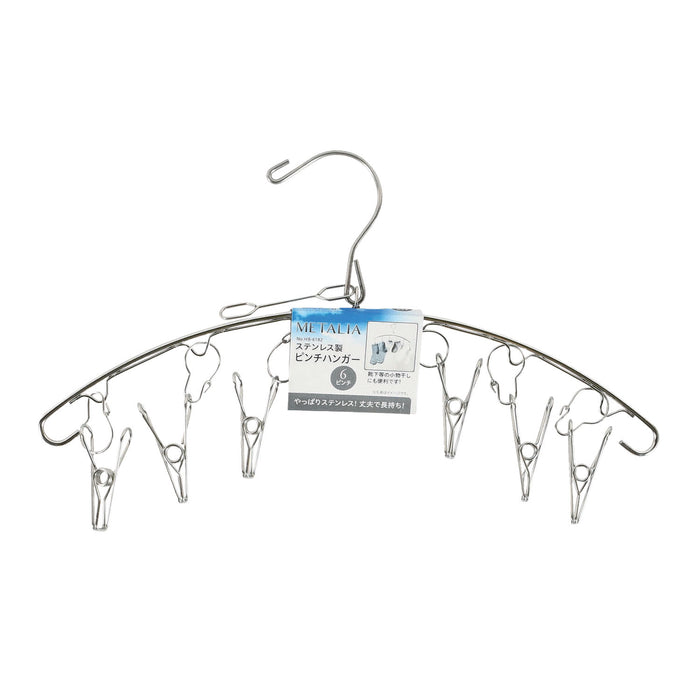 メタリア ステンレス製ピンチハンガー6ピンチ