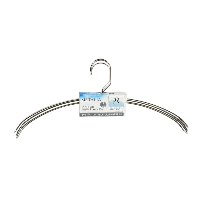 メタリア ステンレス製乾きやすいハンガー3本組