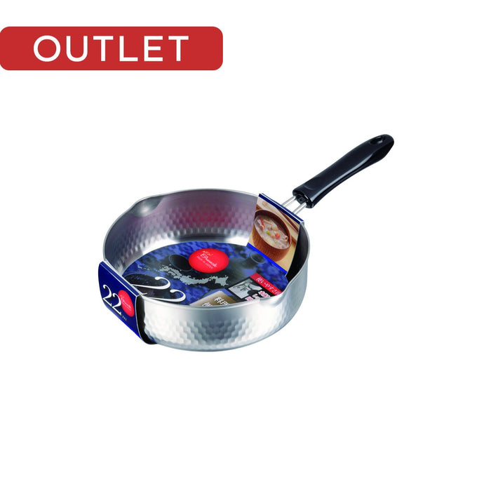 【アウトレット】NEWブランチ ステンレス製行平鍋22cm