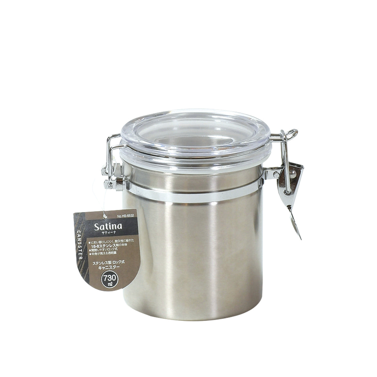サティーナ ステンレス製ロック式キャニスター730ml — PEARL LIFE 公式