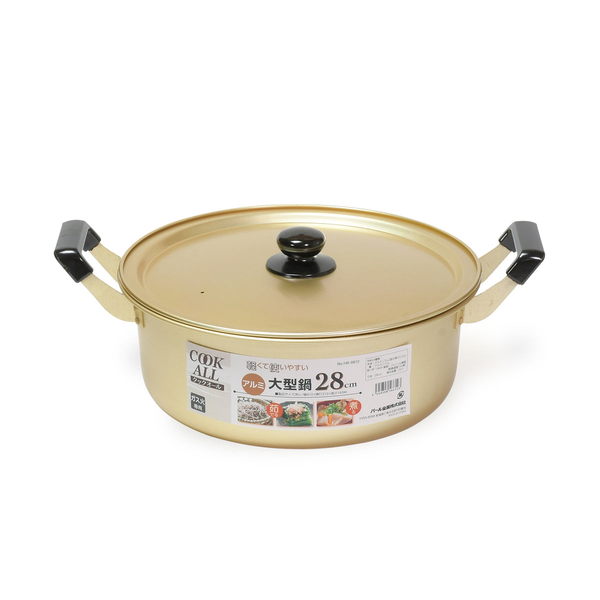 クックオール アルミ大型鍋28cm — PEARL LIFE 公式オンラインショップ