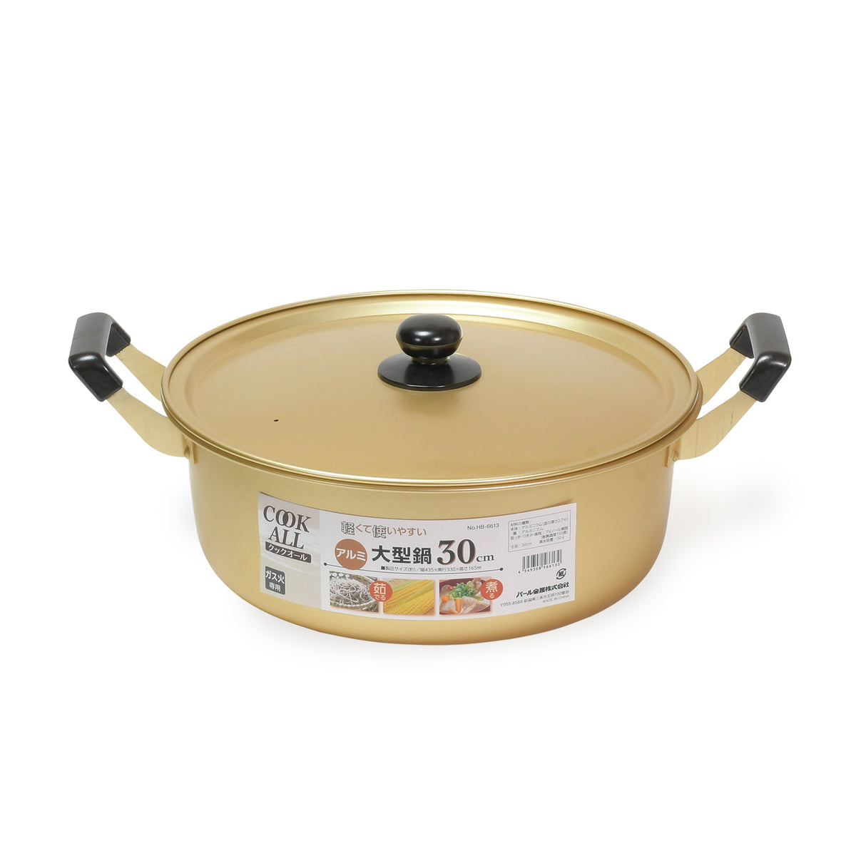 鍋　大 クックオール アルミ大型鍋30cm — PEARL LIFE 公式オンラインショップ