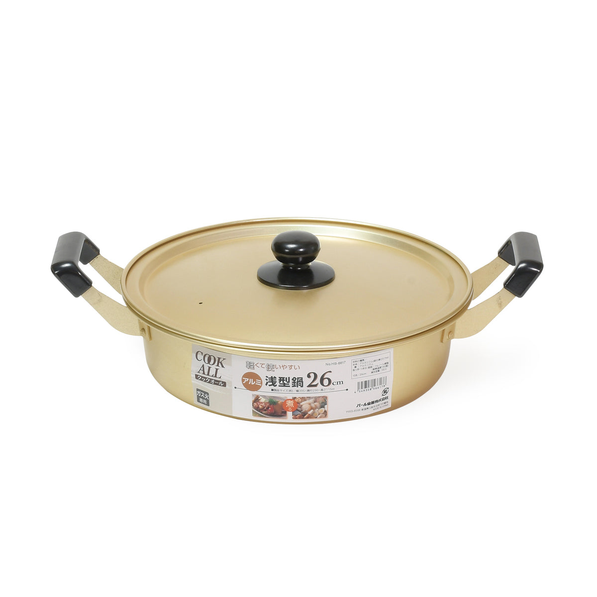 クックオール アルミ浅型鍋26cm — PEARL LIFE 公式オンラインショップ