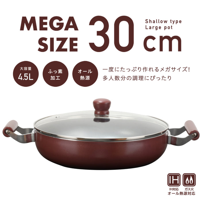 メガサイズ ふっ素加工IH対応ガラス蓋付浅型大型鍋30cm