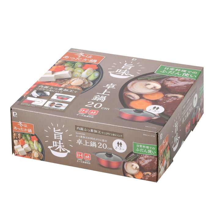 旨味 ふっ素加工IH対応ガラス蓋付卓上鍋20cm