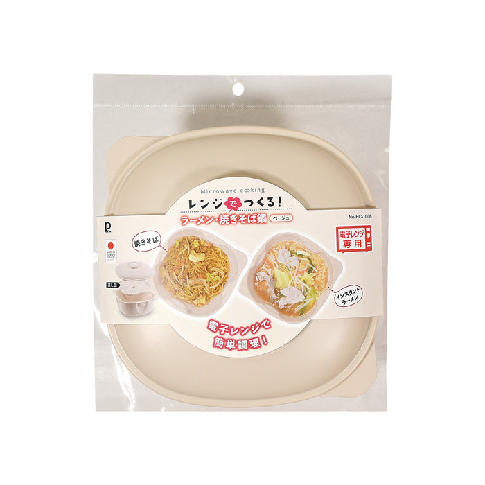 レンジでつくる ラーメン･焼きそば鍋(ベージュ)