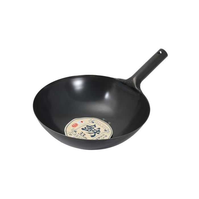 鉄製北京鍋33cm