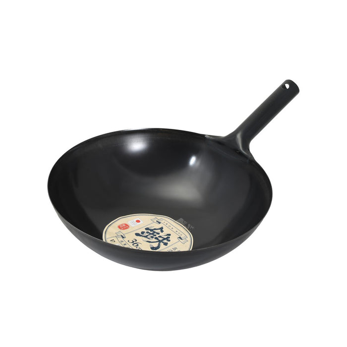 鉄製北京鍋36cm