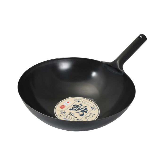 鉄製北京鍋39cm