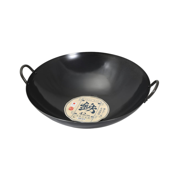 鉄製中華鍋42cm