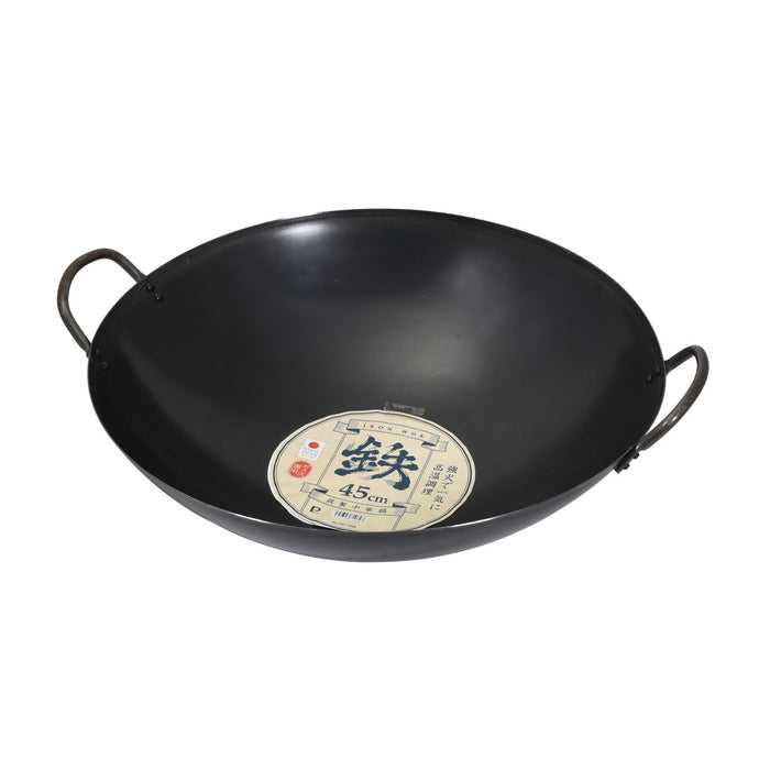 鉄製中華鍋45cm