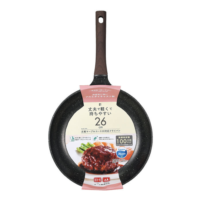 丈軽マーブルコート IH対応フライパン26cm