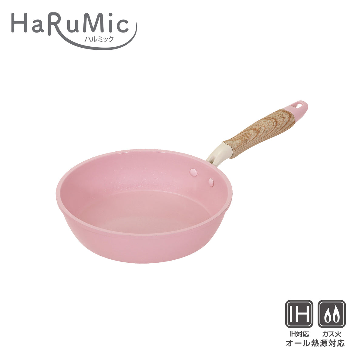 ハルミック セラミック加工IH対応軽量フライパン20cm(ペールピンク